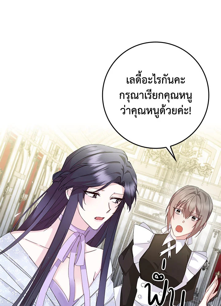 I Won’t Pick Up The Trash I Threw Away Again 6 19